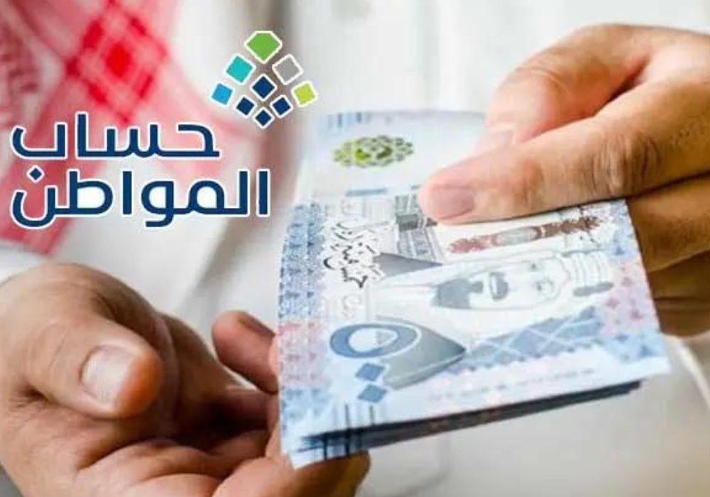 آخر أخبار برنامج حساب المواطن 