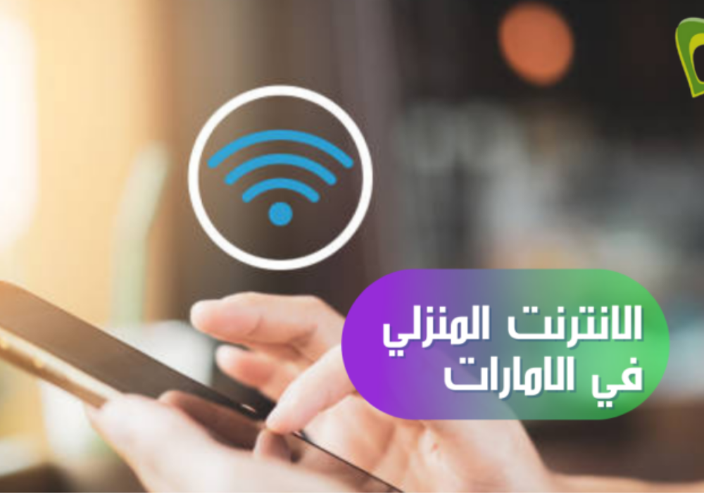 فاتورة التليفون الارضي