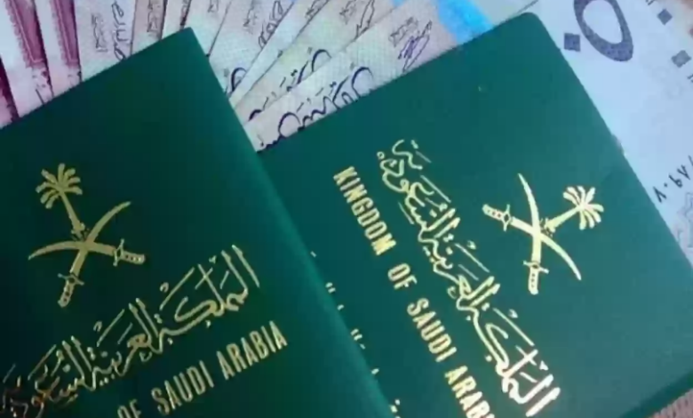 اصدار جواز سفر سعودي