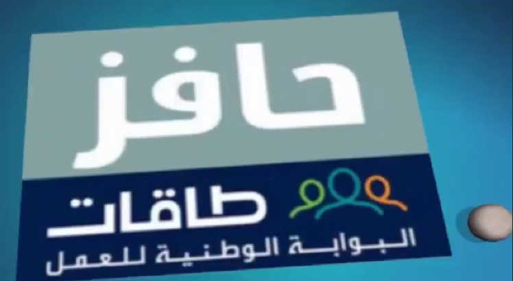 إعانة البحث عن عمل