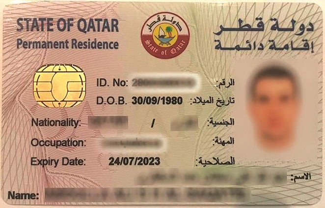 الاستعلام عن الإقامة قطر