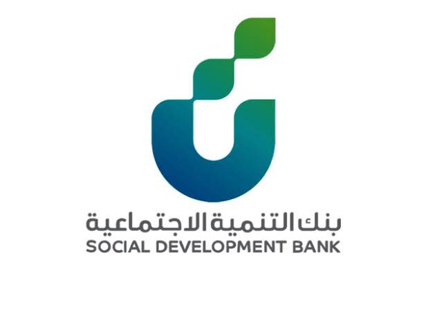 خطوات التسجيل في تمويل بنك التنمية الاجتماعي بالسعودية للأسر 1445.. تعرف على الشروط