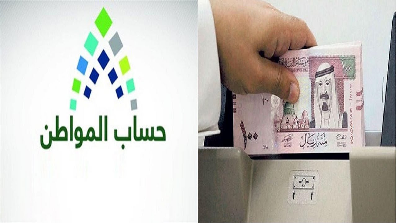 تحديث حساب المواطن عن طريق أبشر 1445الرابط والخطوات